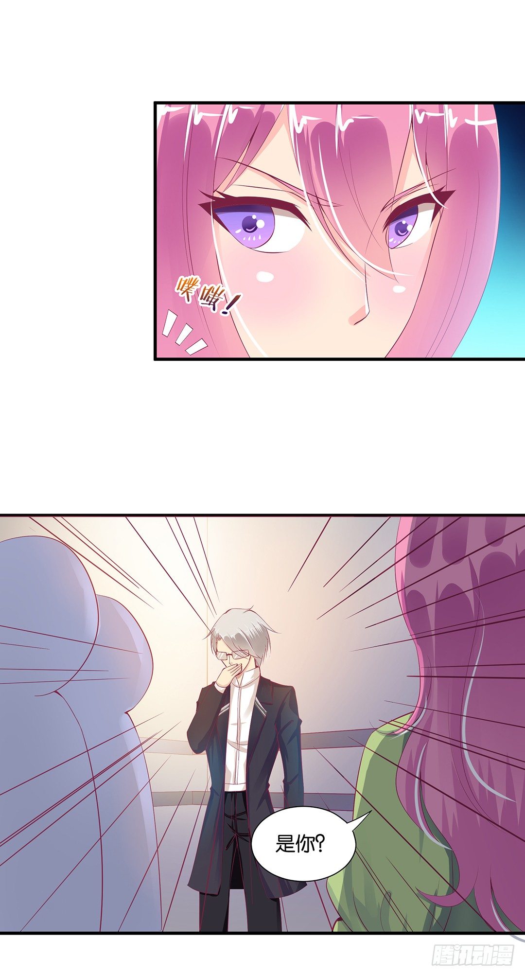 劳动节番外-今夜与你共度良宵(1/2)-第80话