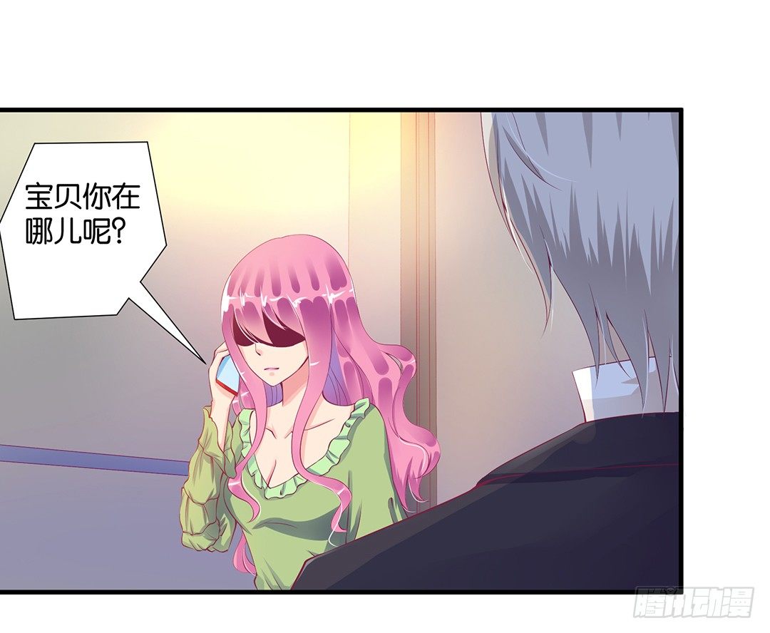 劳动节番外-今夜与你共度良宵(1/2)-第80话