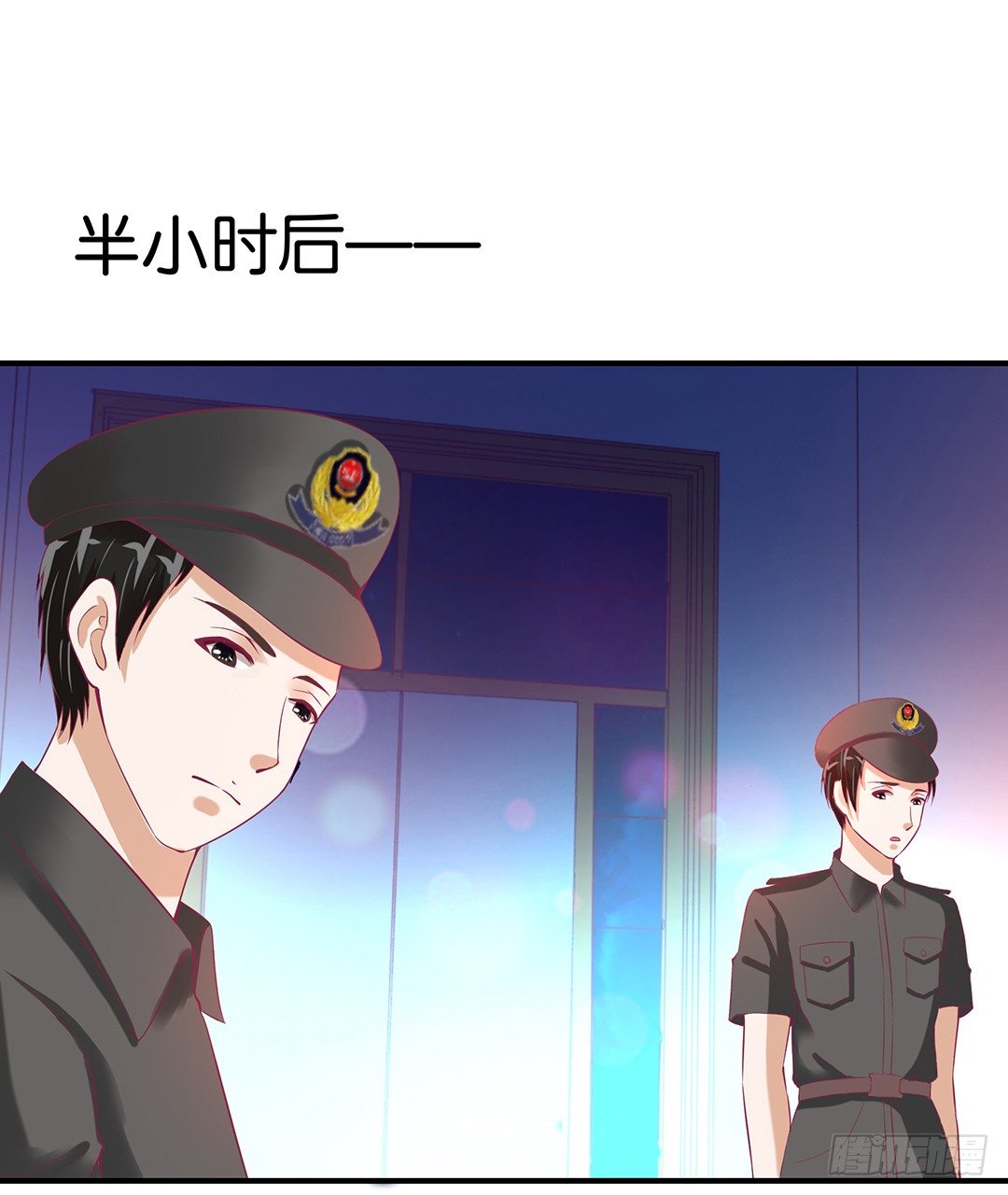 辣眼催情(1/2)-第82话