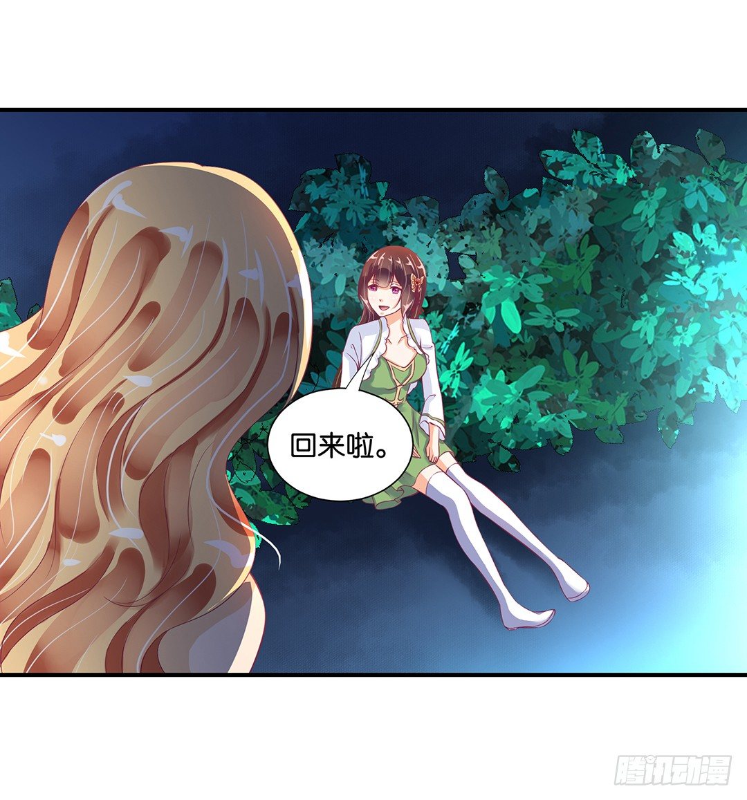 辣眼催情(1/2)-第82话