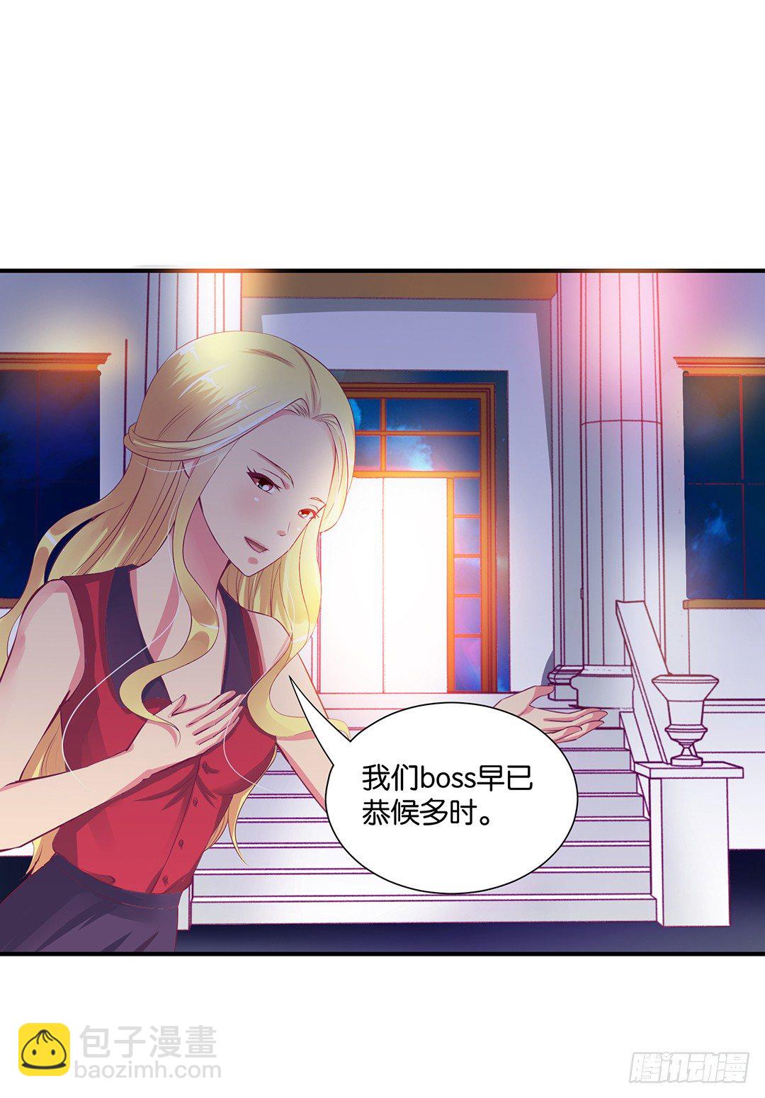 辣眼催情(1/2)-第82话