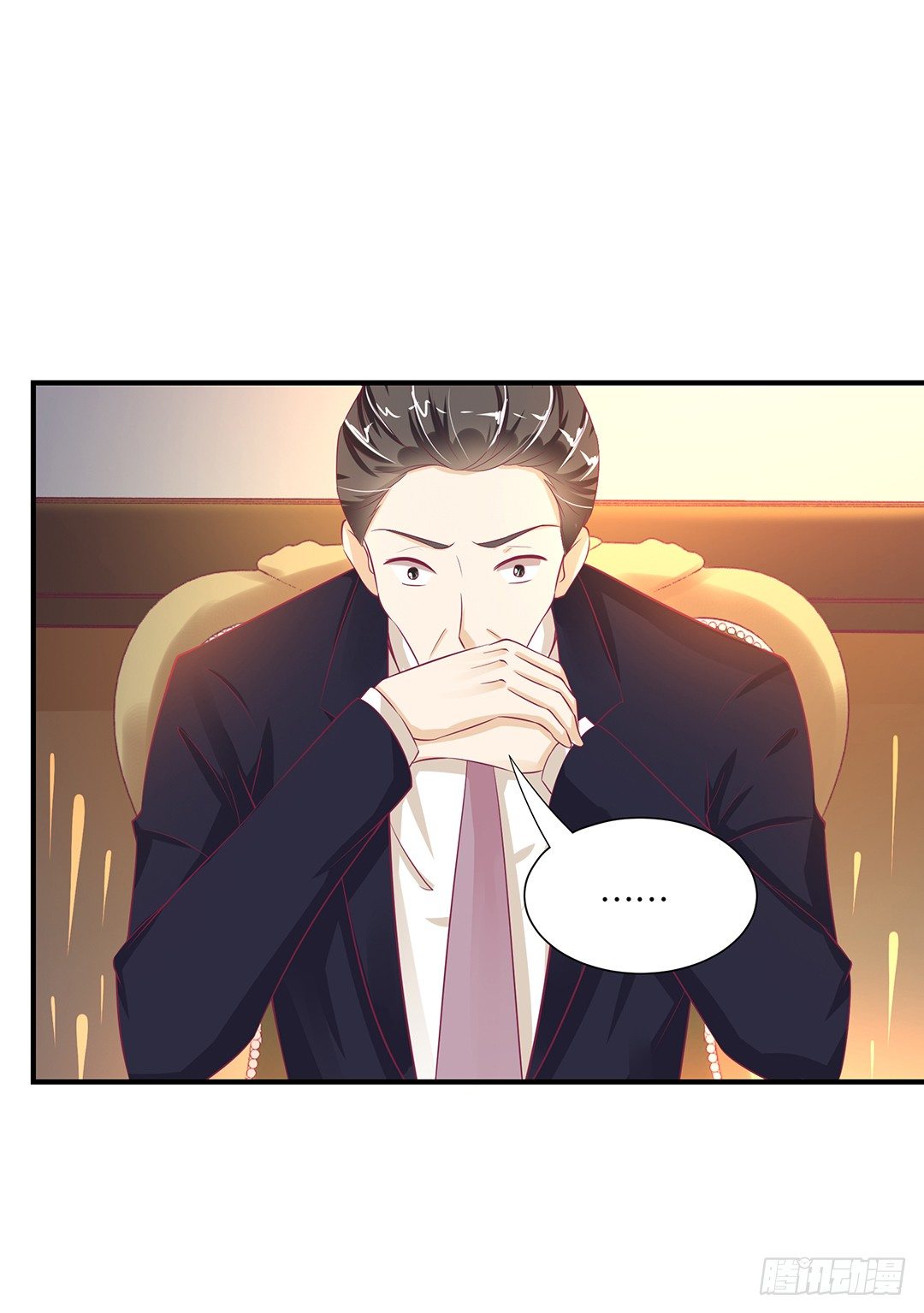 辣眼催情(1/2)-第82话