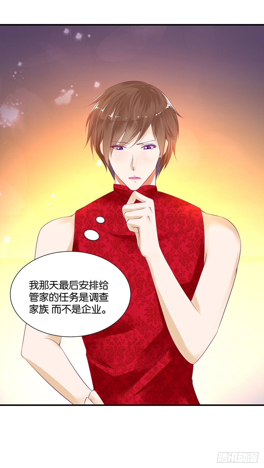 辣眼催情(1/2)-第82话