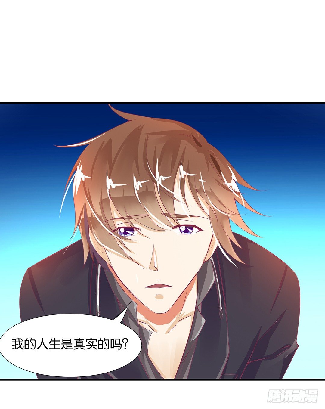 辣眼催情(1/2)-第82话