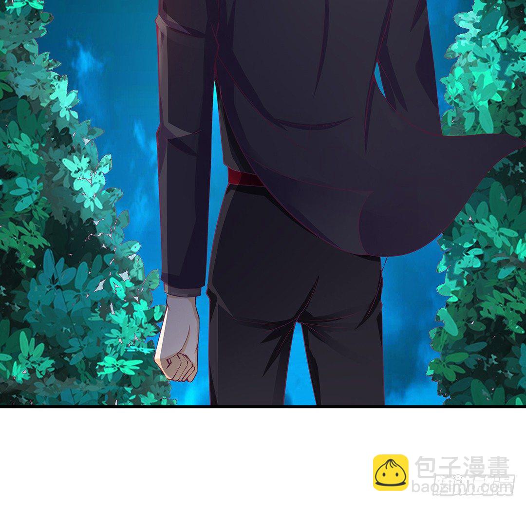 辣眼催情(1/2)-第82话