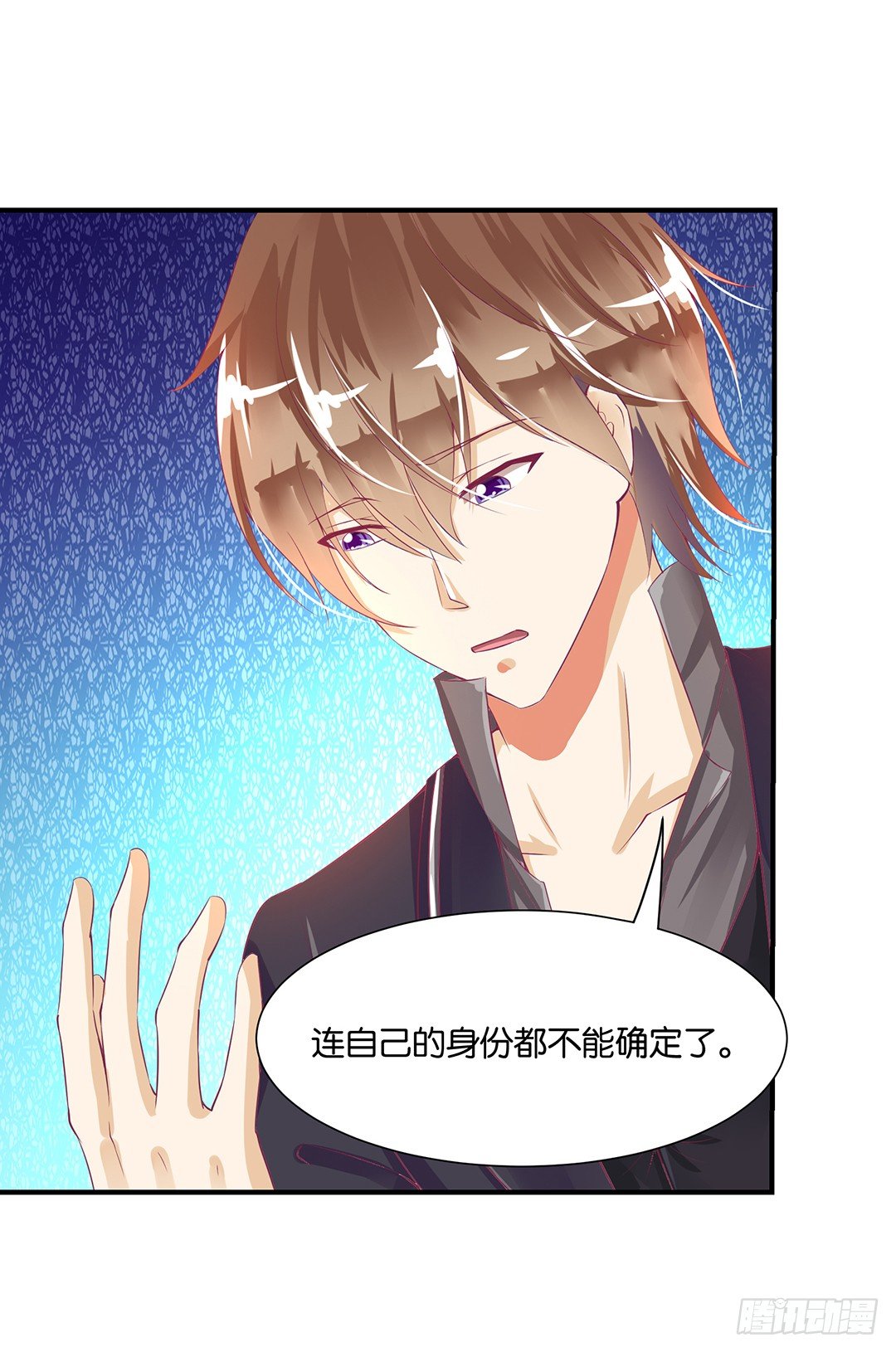 辣眼催情(1/2)-第82话