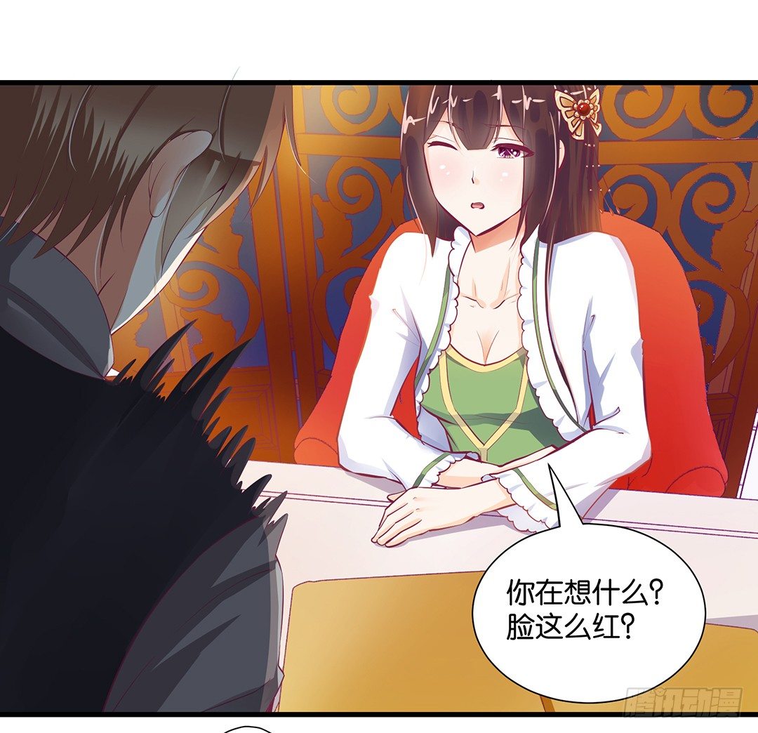 不要碰那里&hellip;&hellip;-第84话