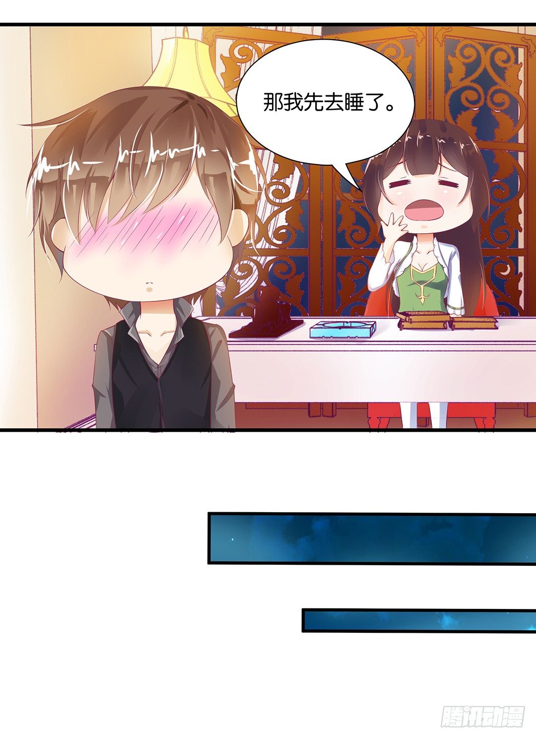 不要碰那里&hellip;&hellip;-第84话