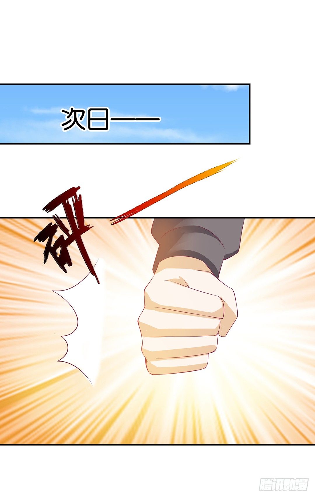 不要碰那里&hellip;&hellip;-第84话