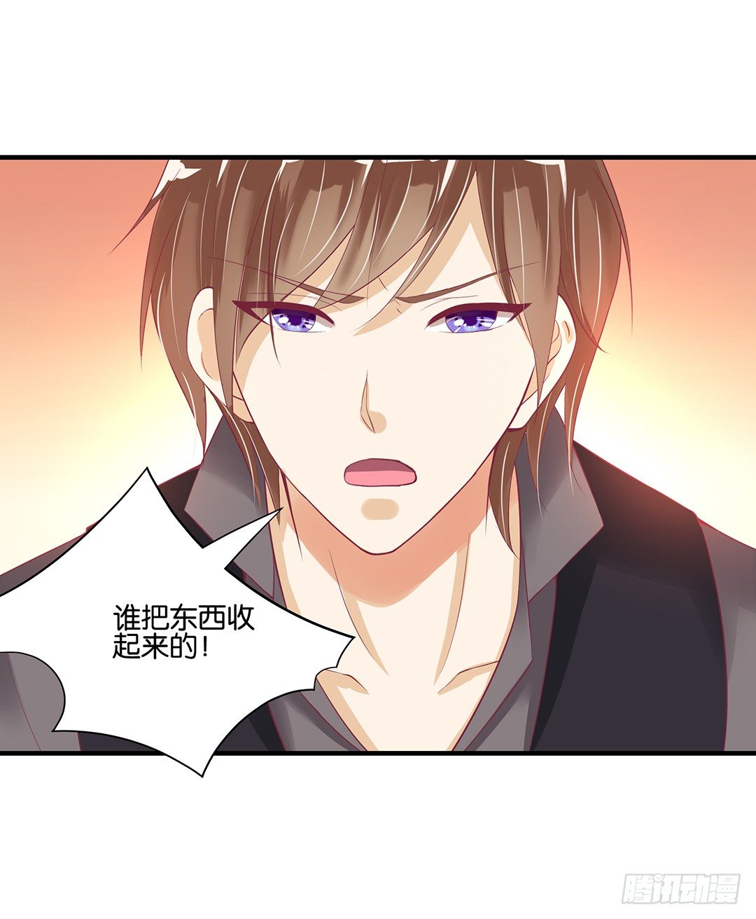 不要碰那里&hellip;&hellip;-第84话