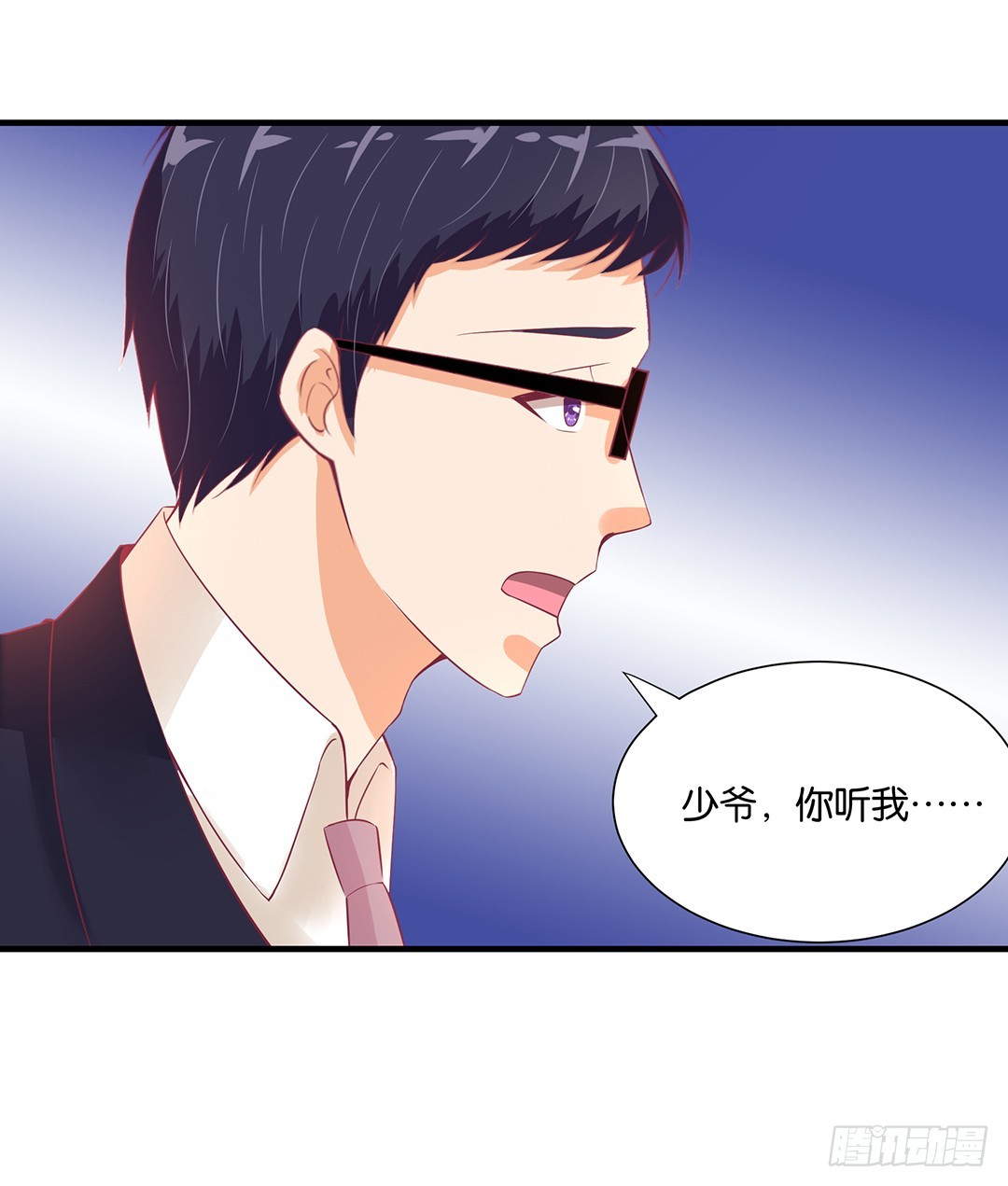 不要碰那里&hellip;&hellip;-第84话