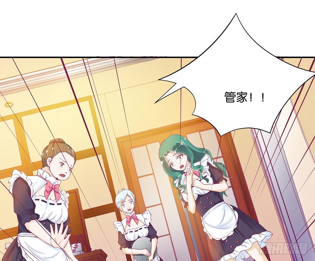 不要碰那里&hellip;&hellip;-第84话