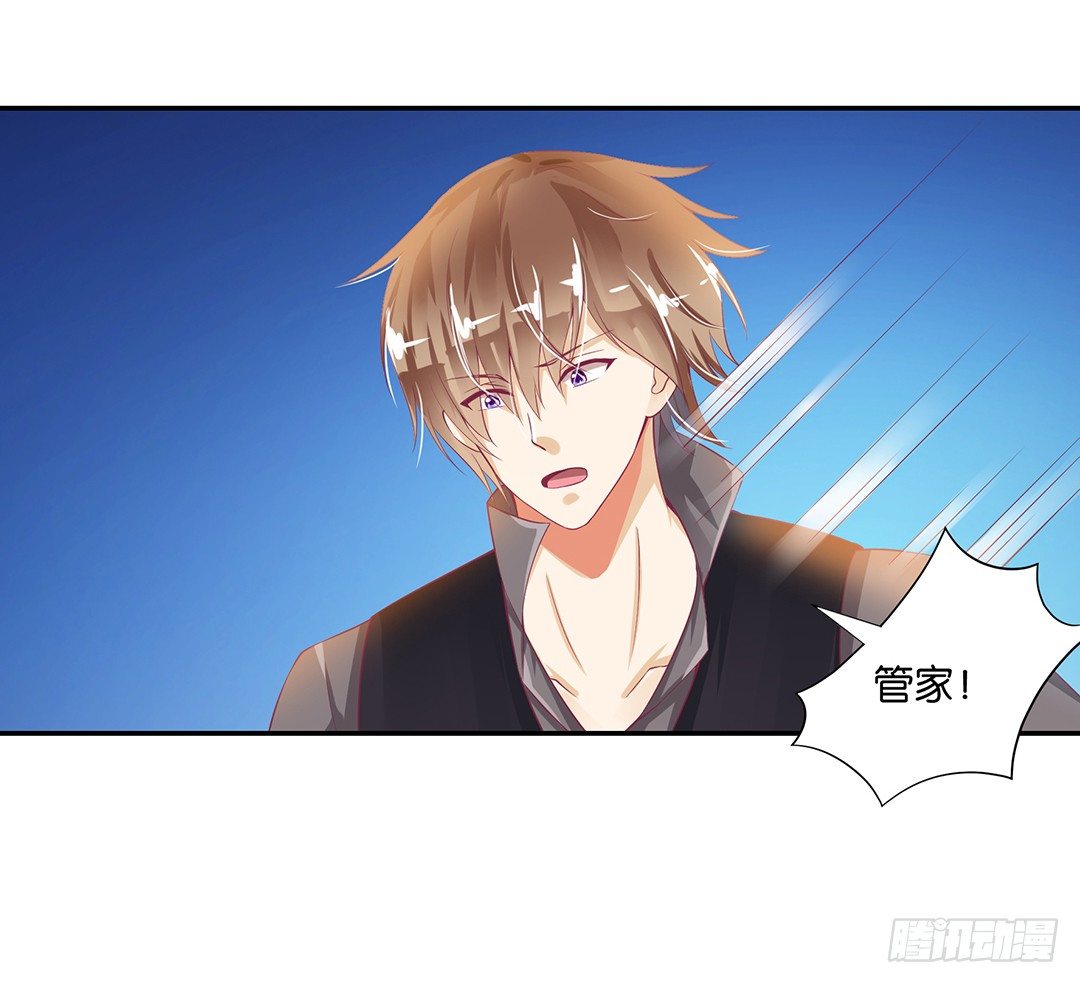 不要碰那里&hellip;&hellip;-第84话