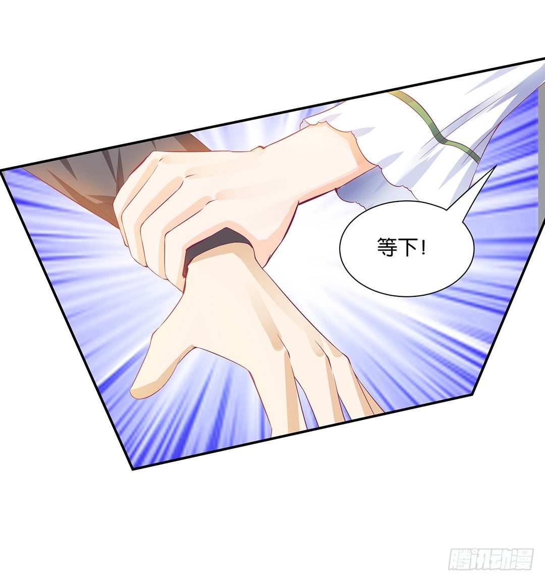 不要碰那里&hellip;&hellip;-第84话