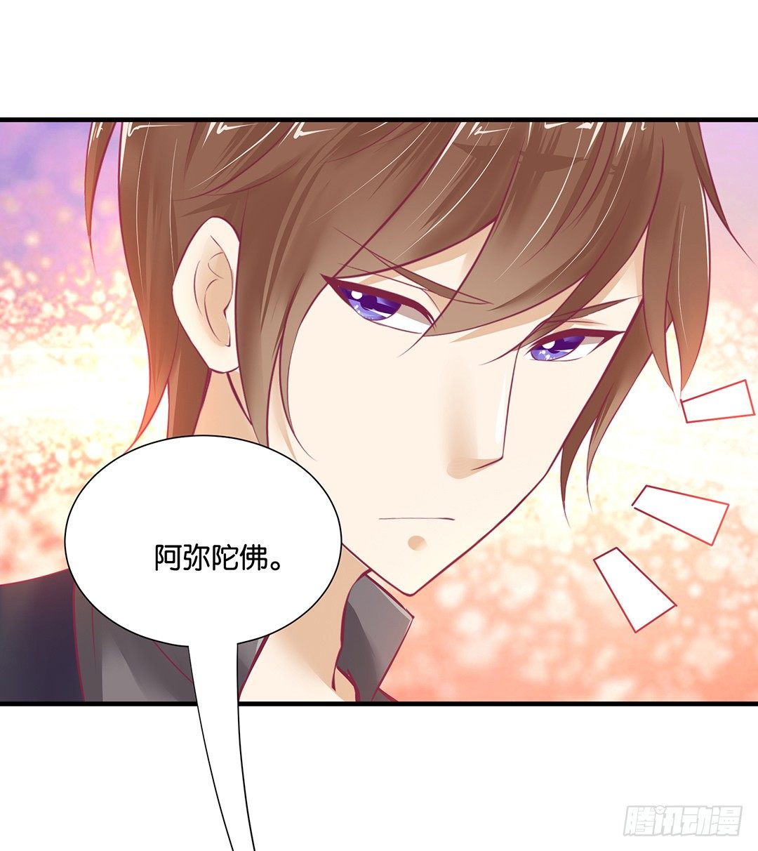 不要碰那里&hellip;&hellip;-第84话