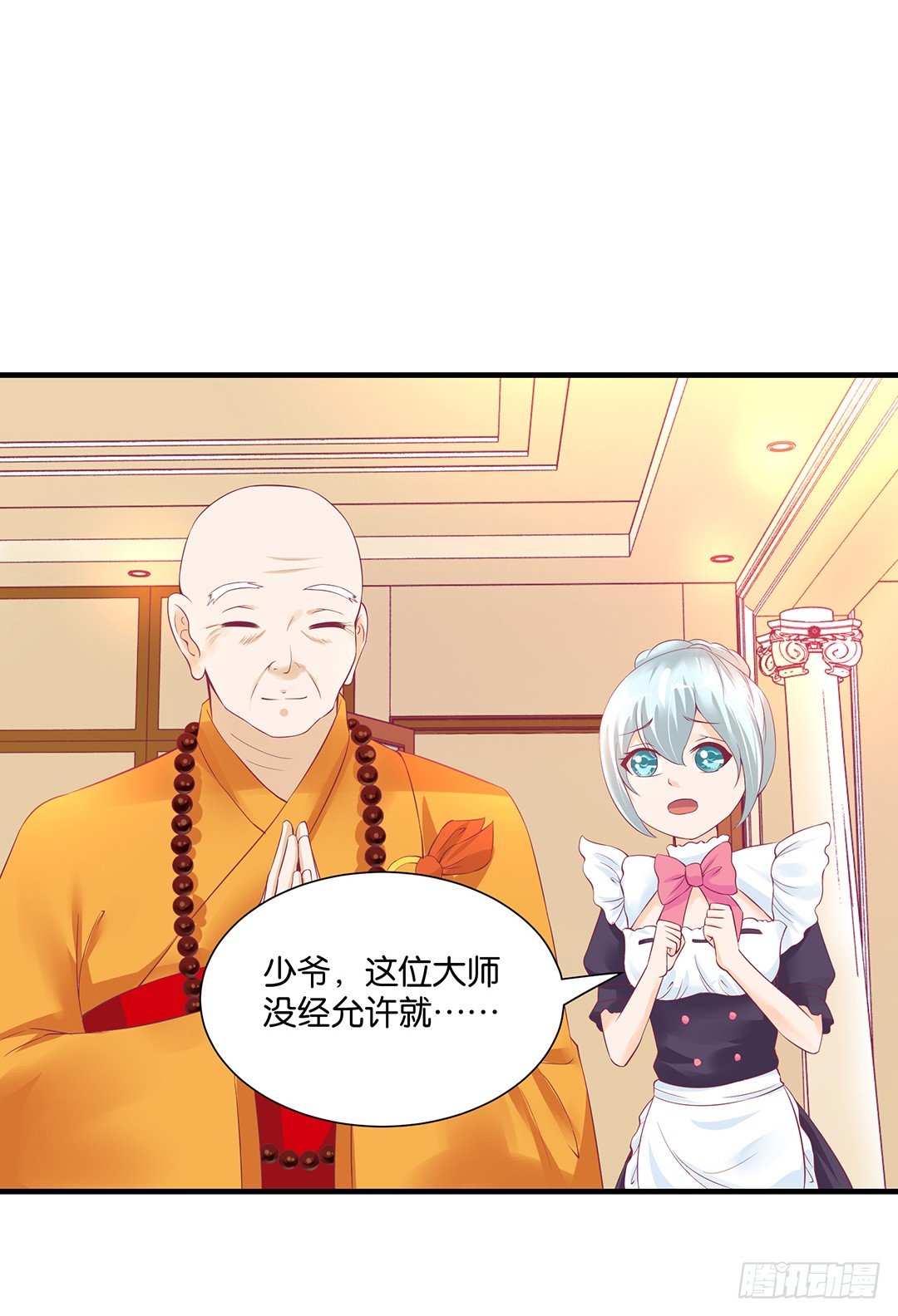 不要碰那里&hellip;&hellip;-第84话