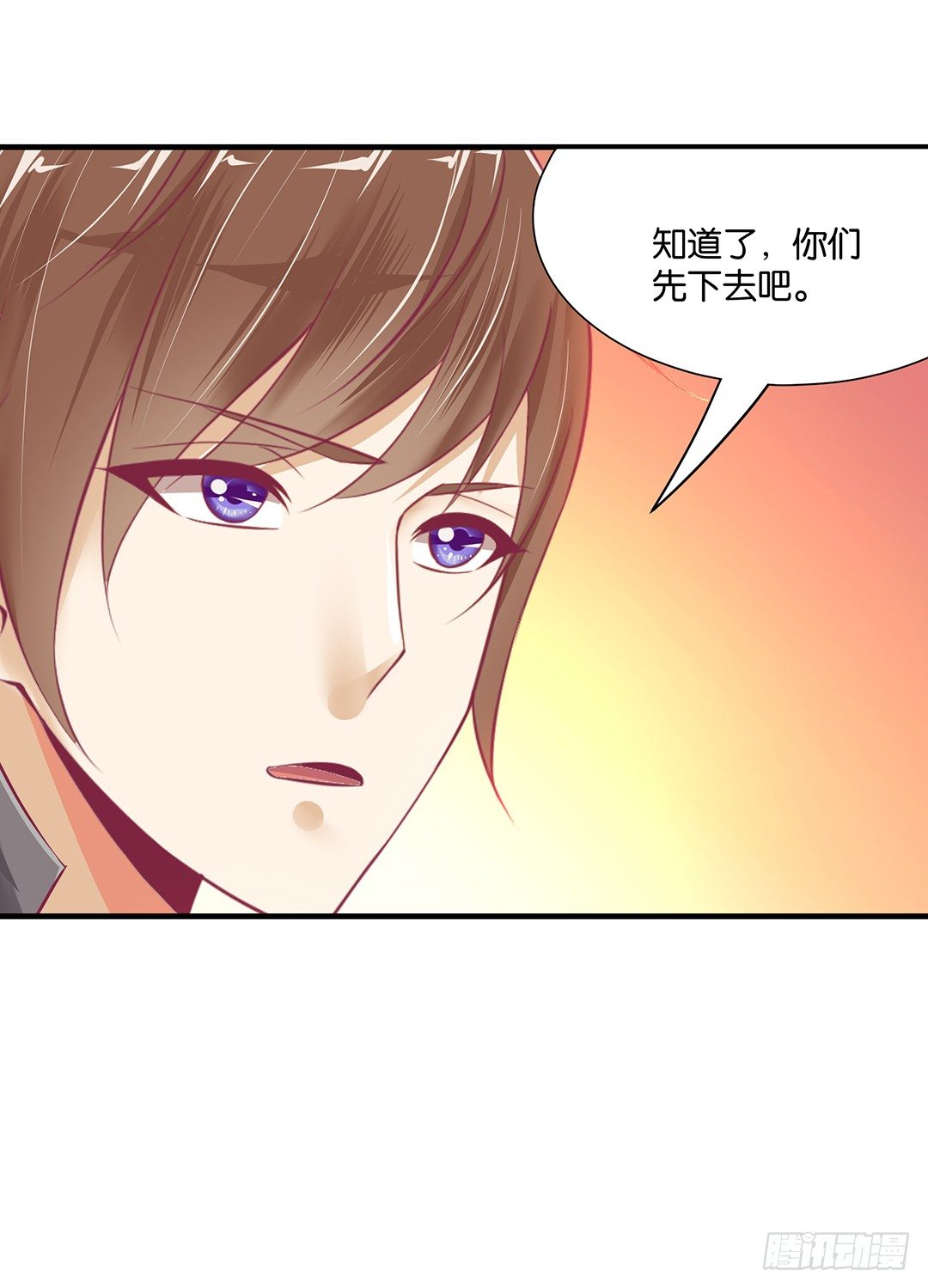 不要碰那里&hellip;&hellip;-第84话