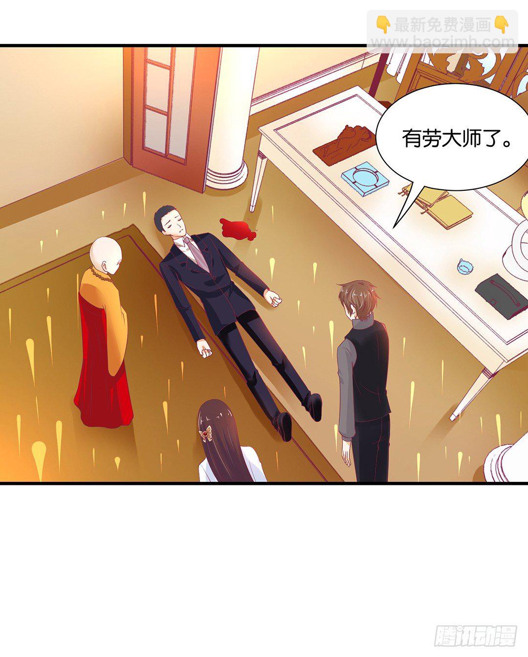 不要碰那里&hellip;&hellip;-第84话