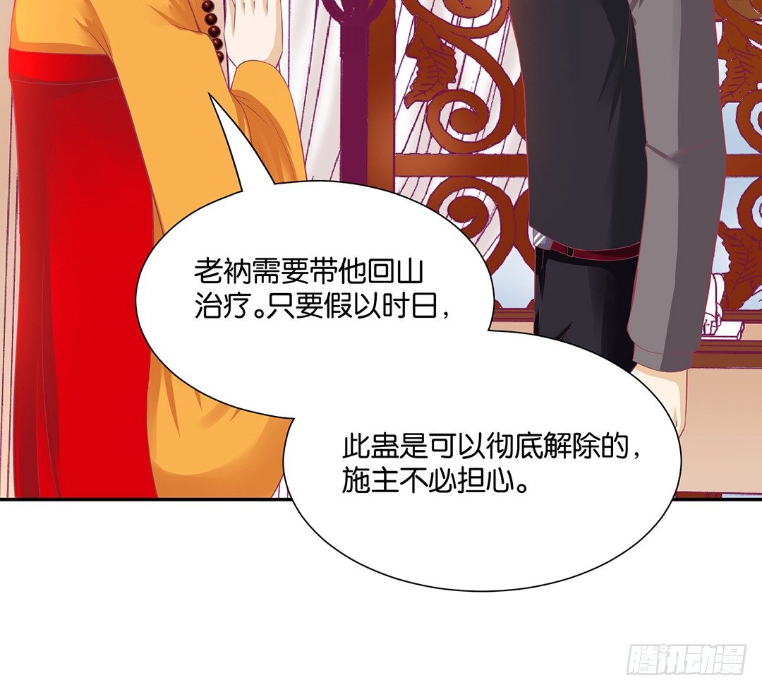 不要碰那里&hellip;&hellip;-第84话