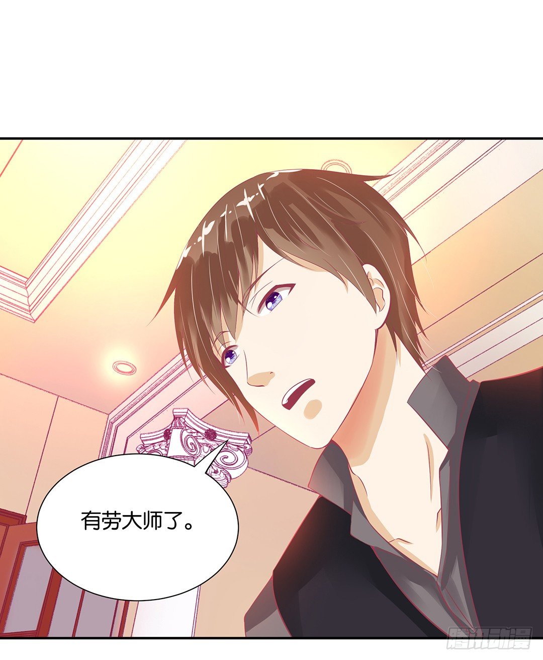 不要碰那里&hellip;&hellip;-第84话