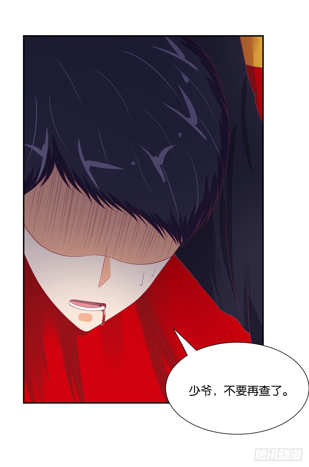 不要碰那里&hellip;&hellip;-第84话