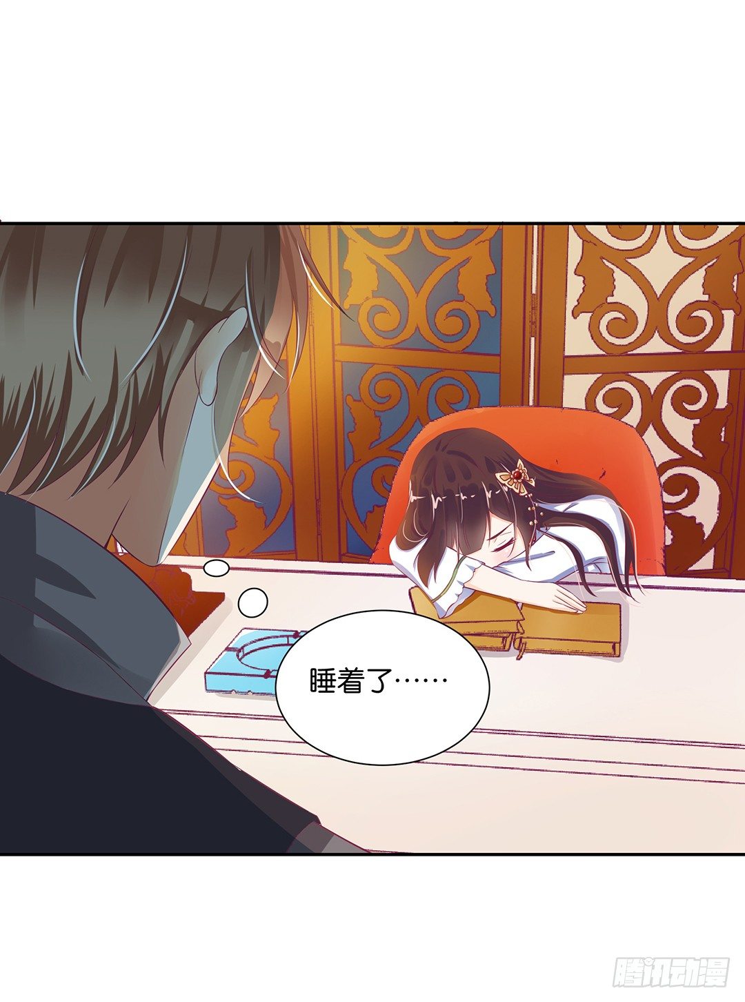 不要碰那里&hellip;&hellip;-第84话