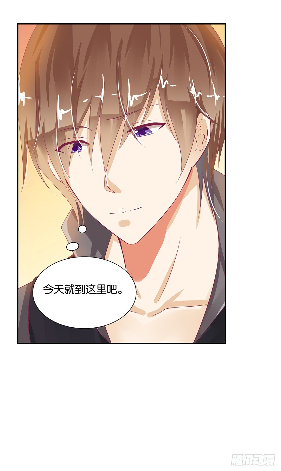 不要碰那里&hellip;&hellip;-第84话