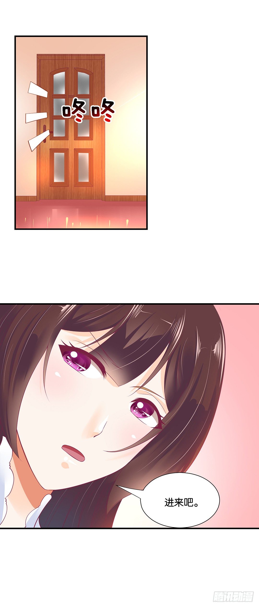 你到底知道了什么？-第86话