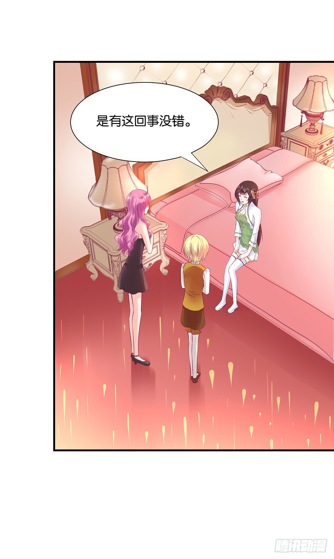 你到底知道了什么？-第86话