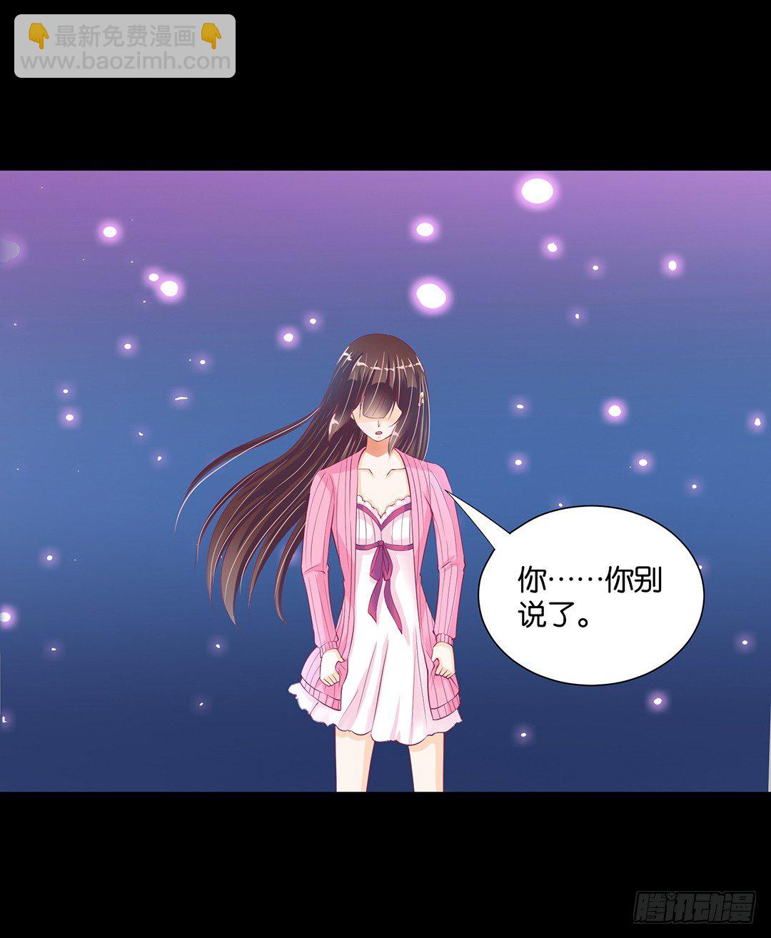 你到底知道了什么？-第86话