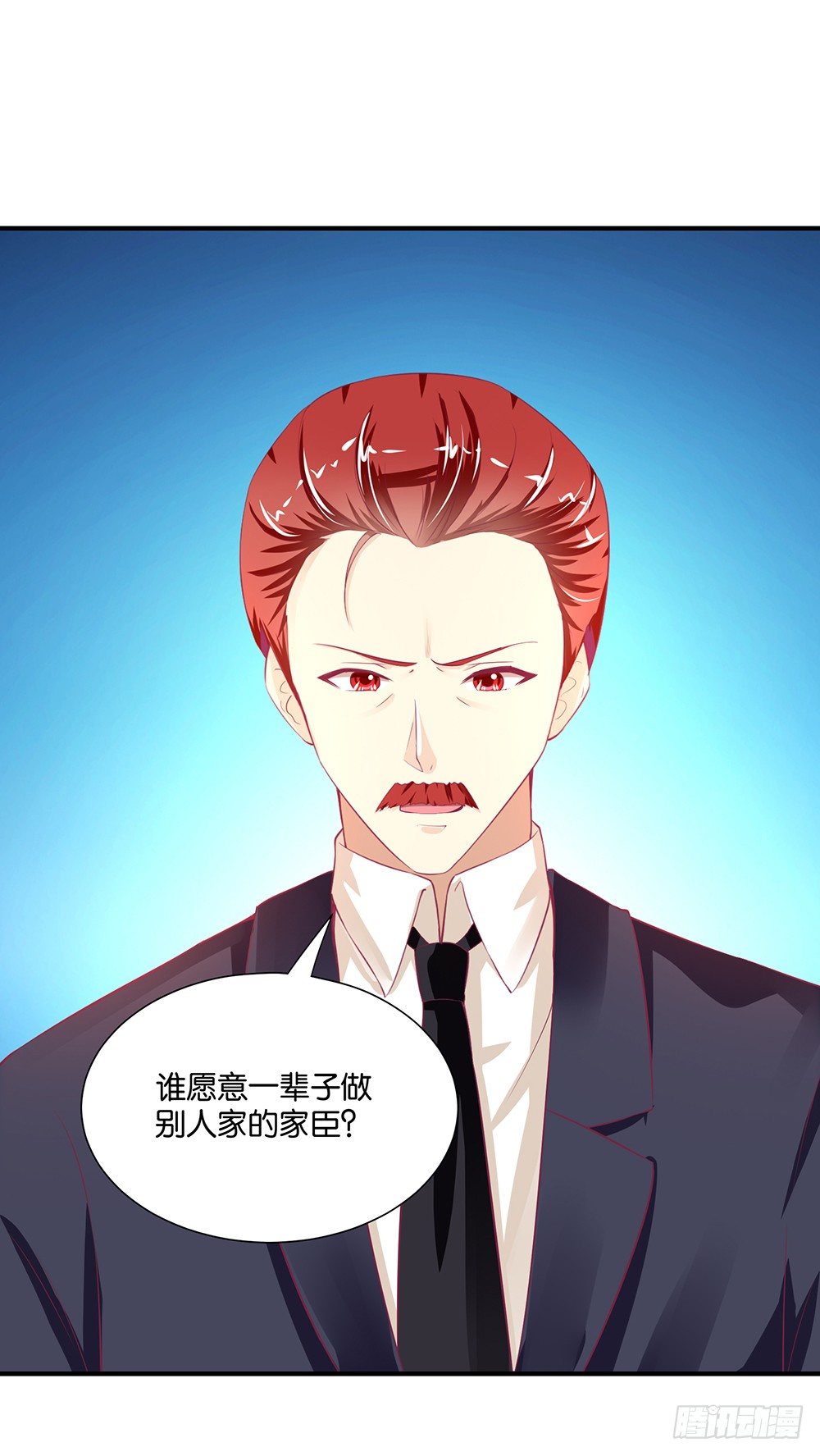 你到底知道了什么？-第86话