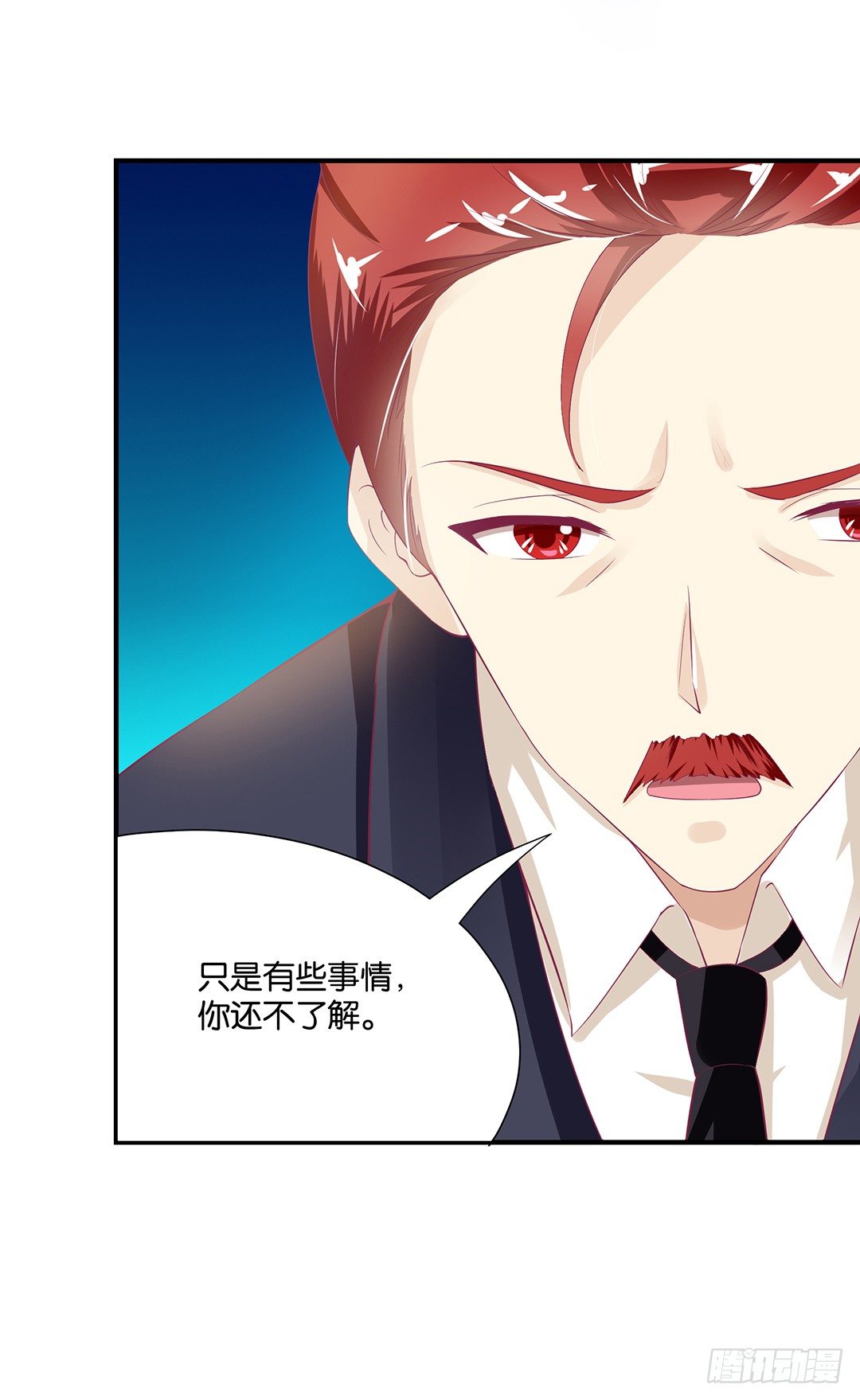 你到底知道了什么？-第86话