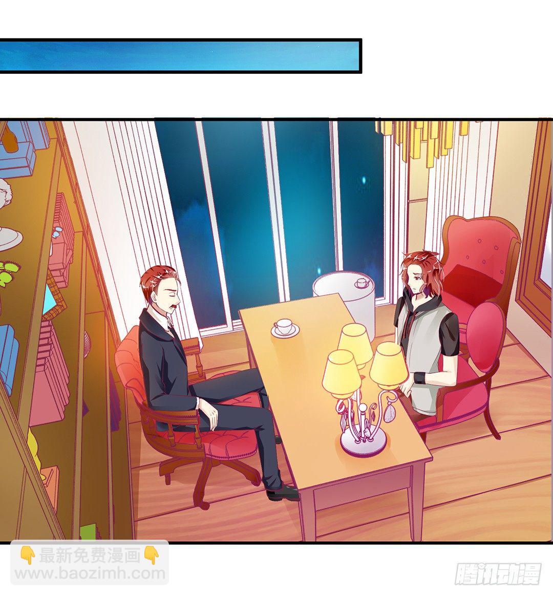 你到底知道了什么？-第86话