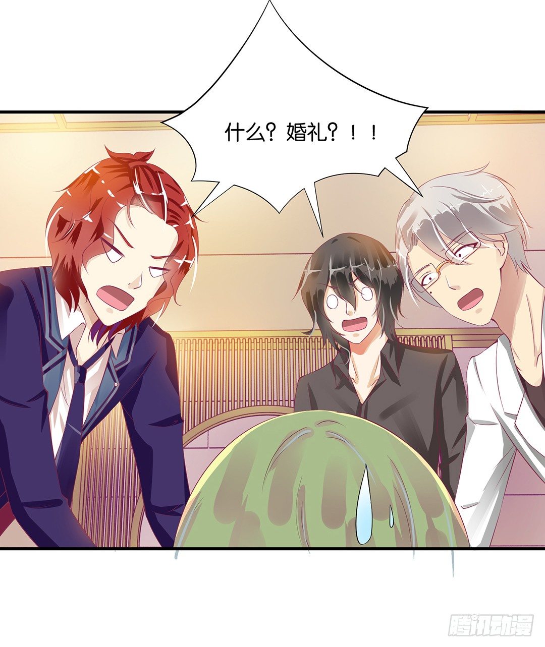 你就这么喜欢她？(1/2)-第88话