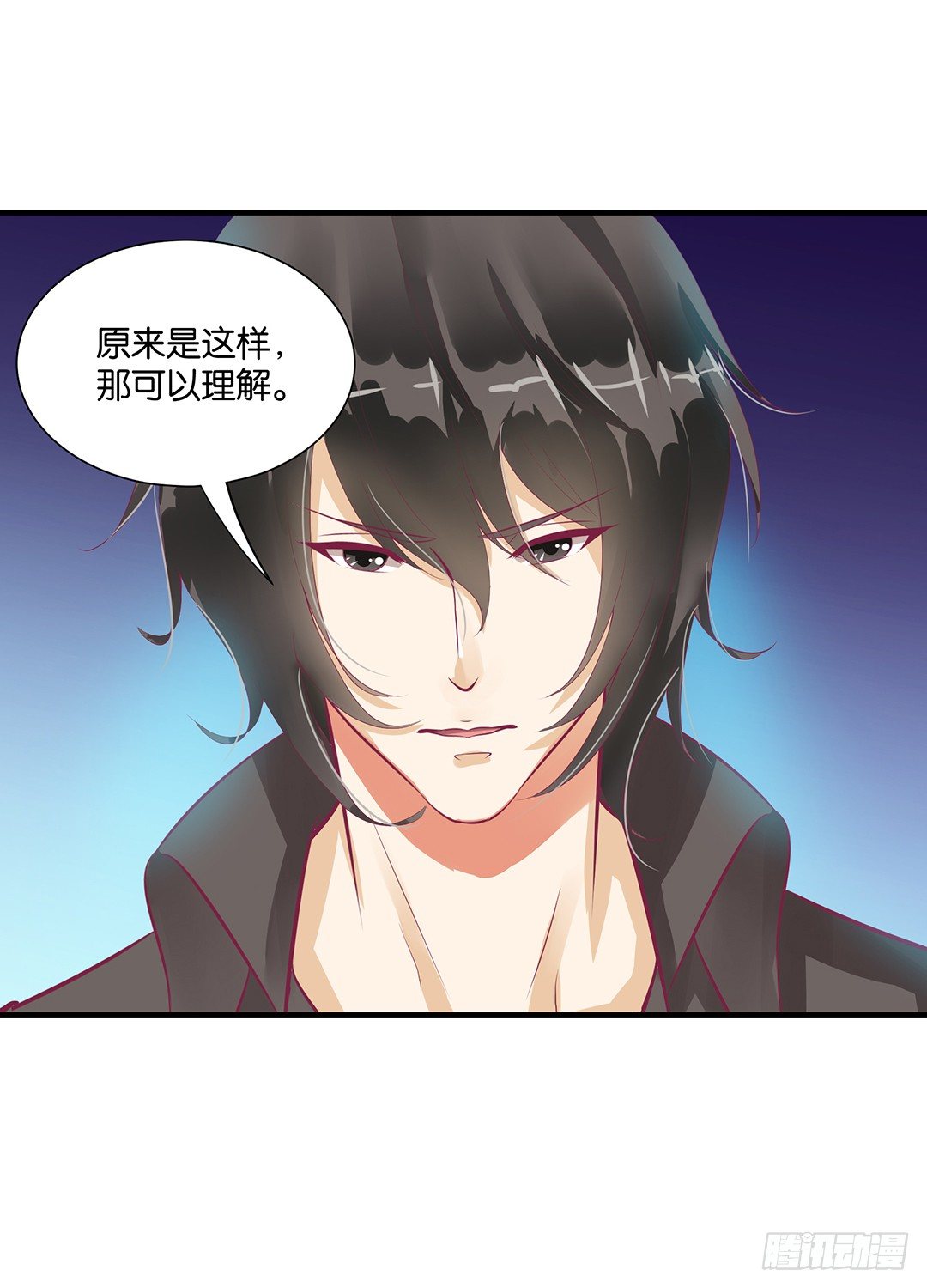 你就这么喜欢她？(1/2)-第88话