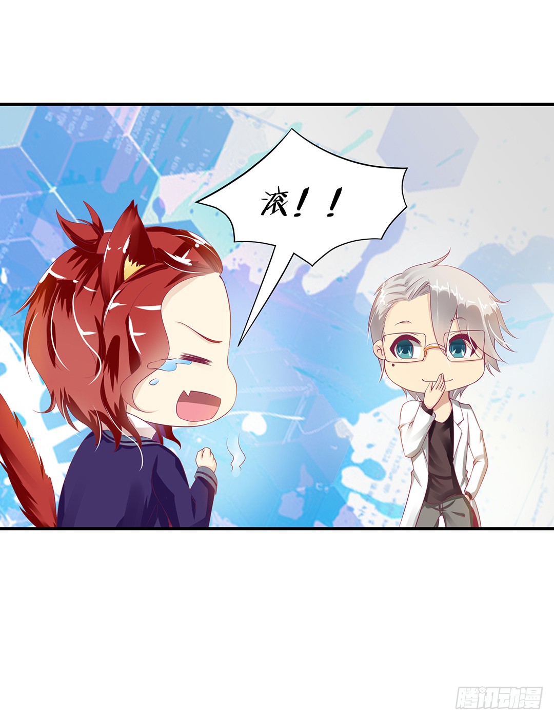 你就这么喜欢她？(1/2)-第88话