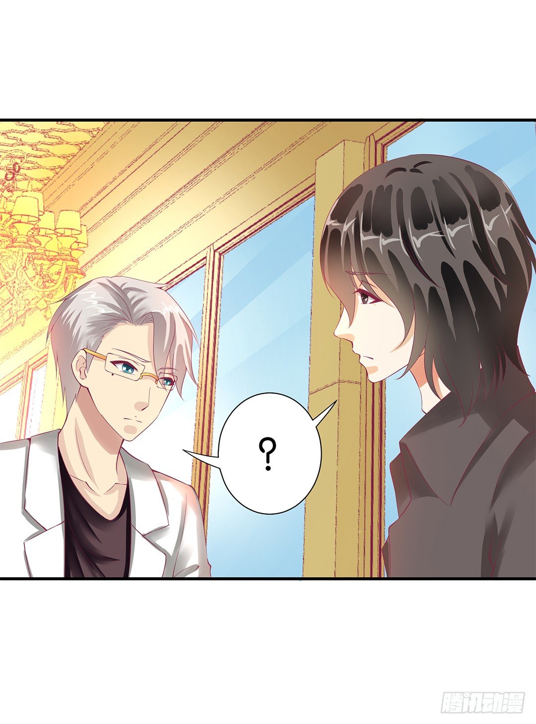 你就这么喜欢她？(1/2)-第88话