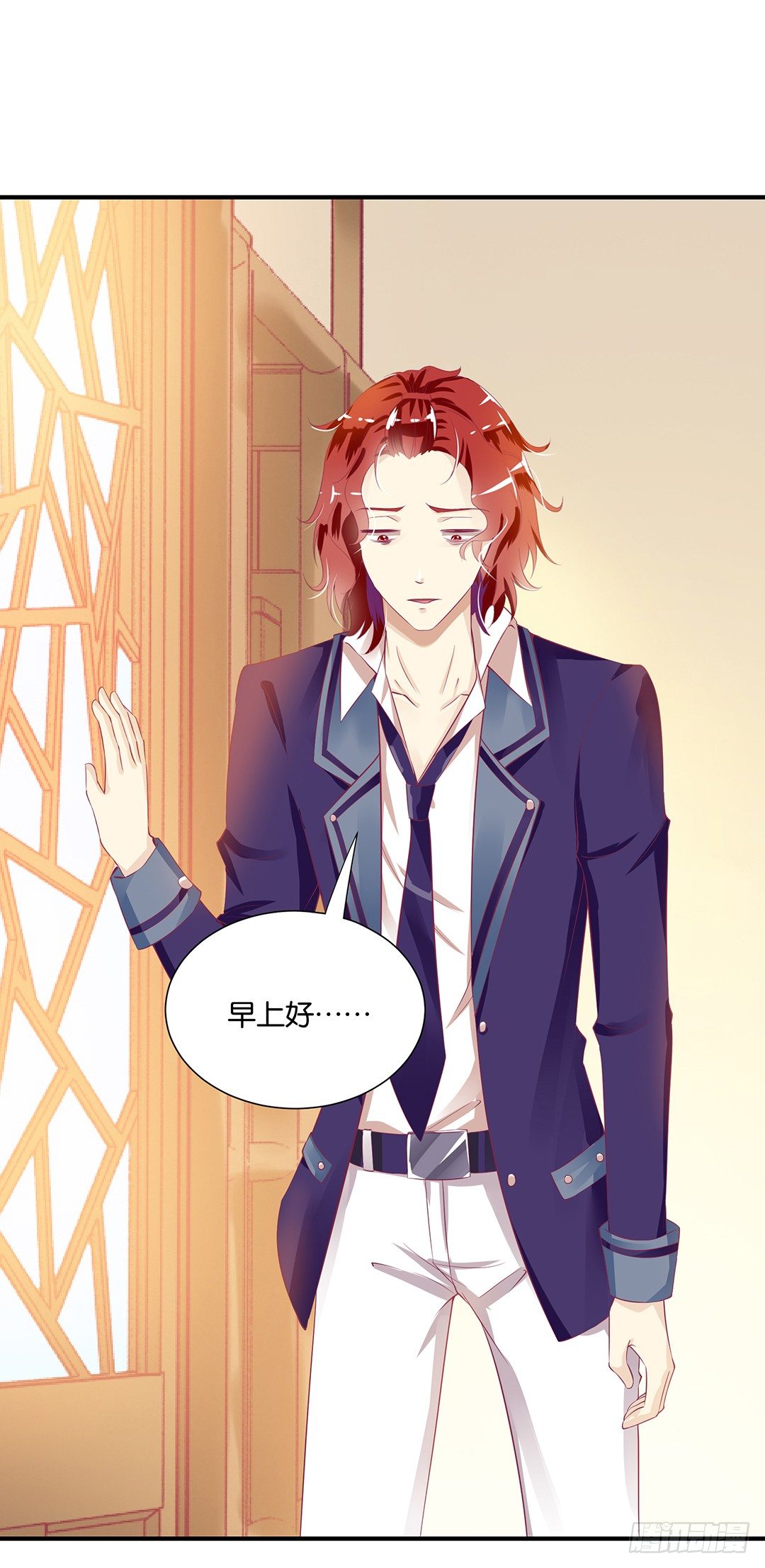 你就这么喜欢她？(1/2)-第88话