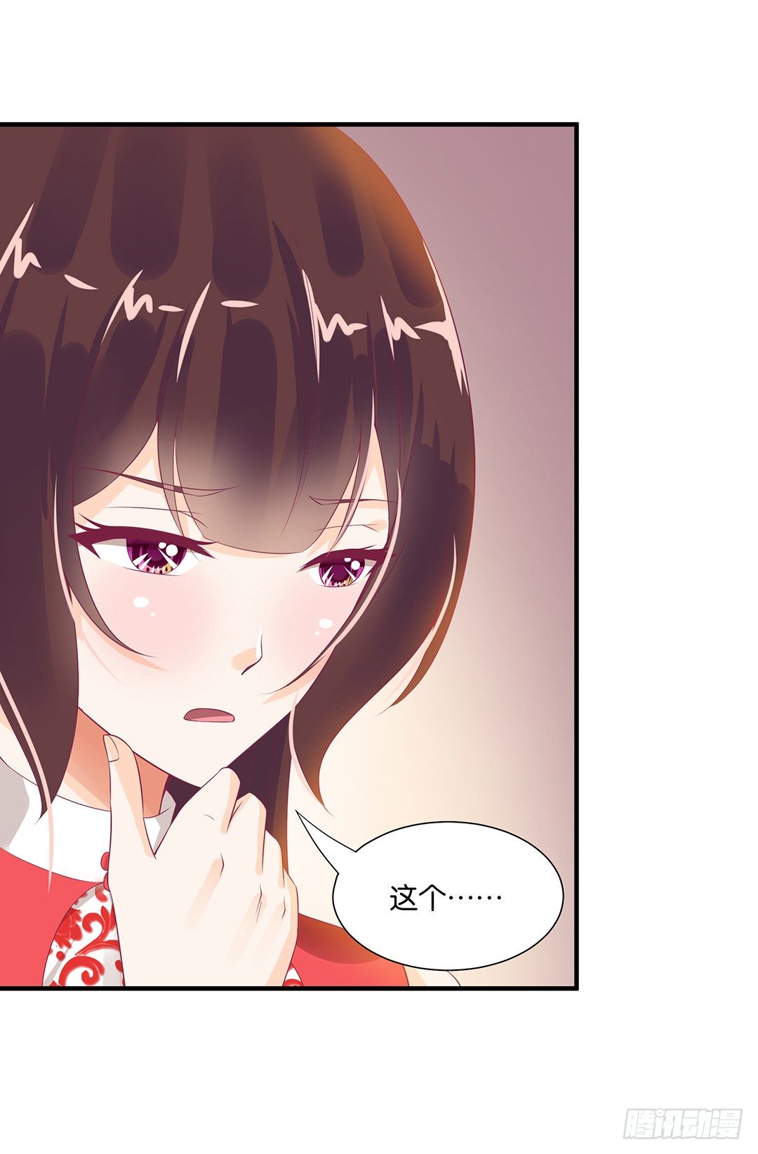 你就这么喜欢她？(1/2)-第88话