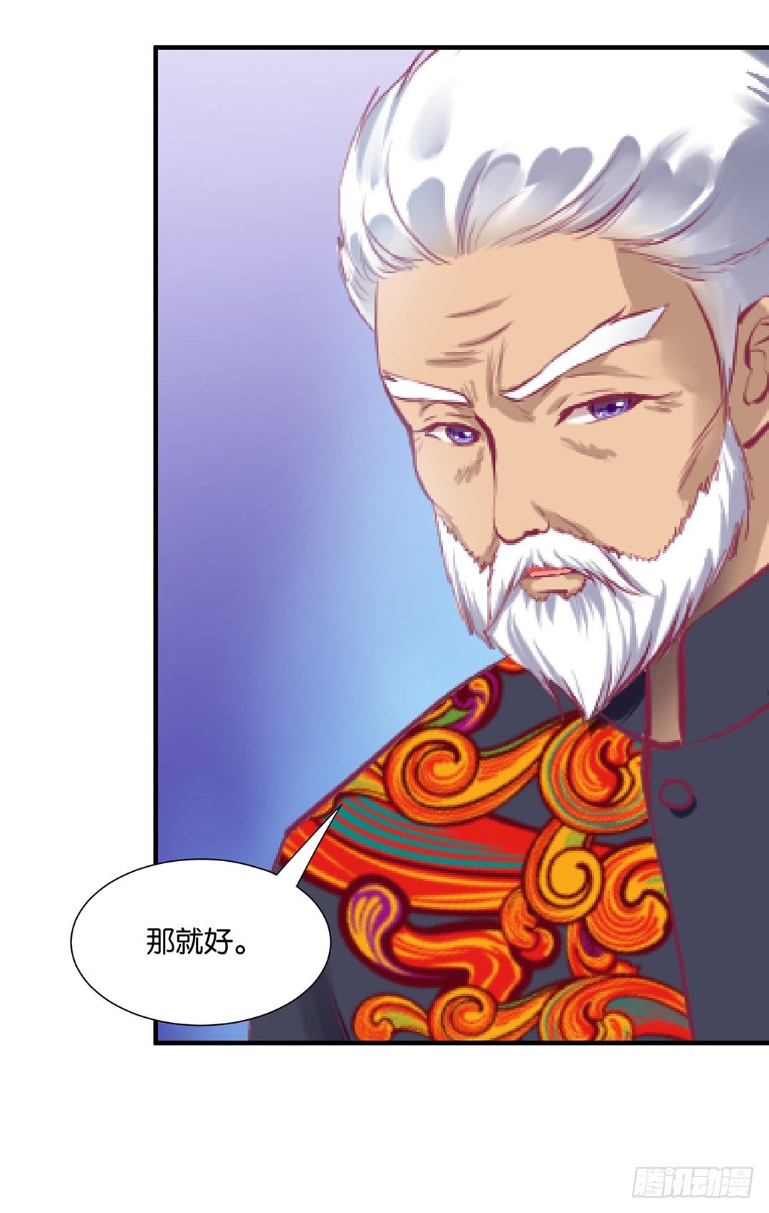 你就这么喜欢她？(1/2)-第88话