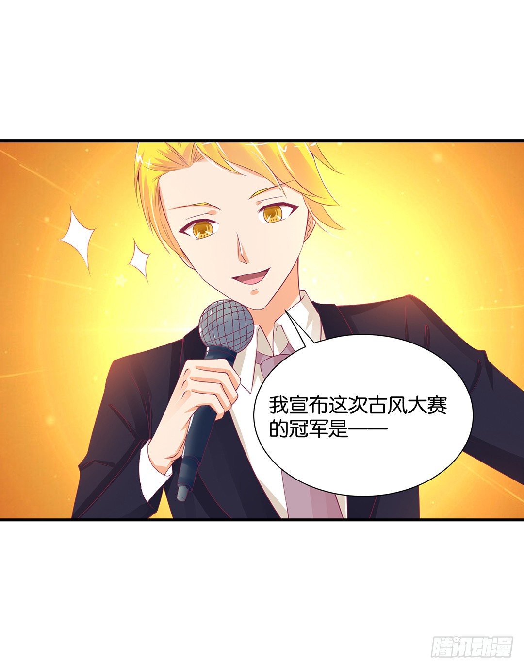 你就这么喜欢她？(1/2)-第88话