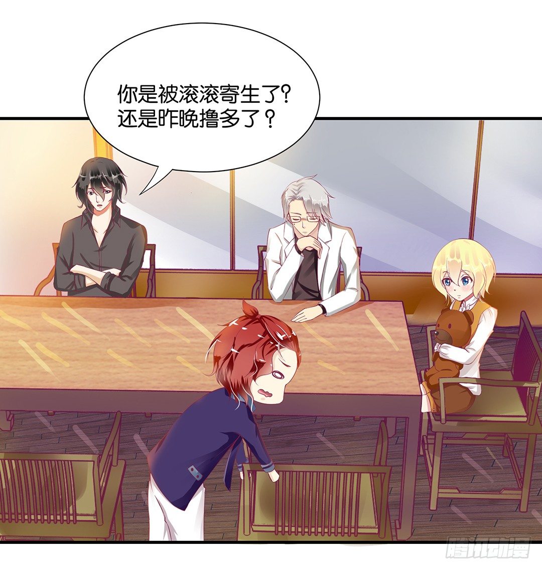 你就这么喜欢她？(1/2)-第88话