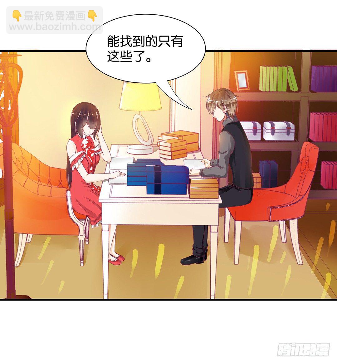 亲情与肉体&hellip;&hellip;-第90话