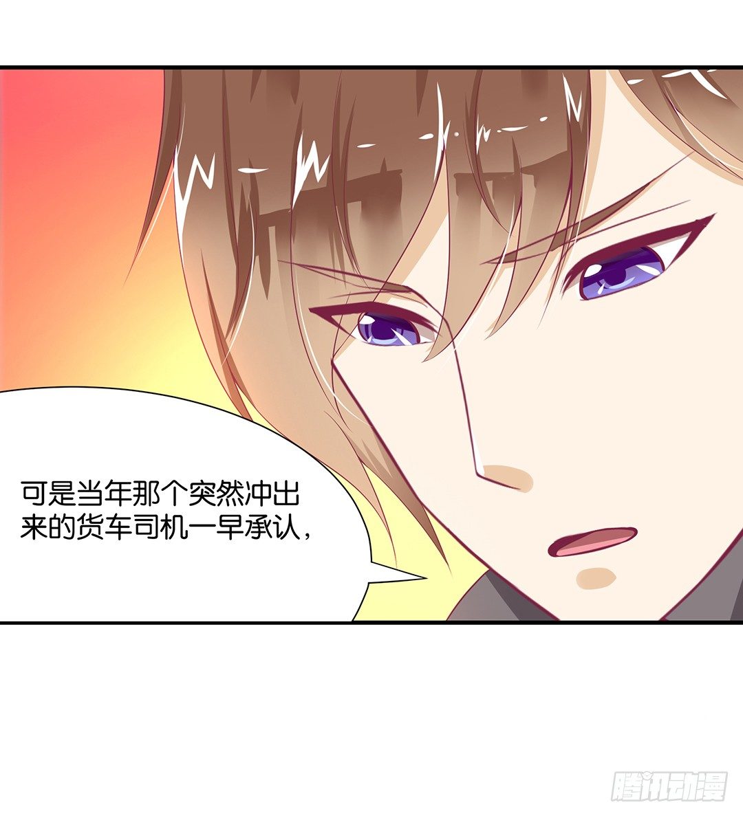 亲情与肉体&hellip;&hellip;-第90话