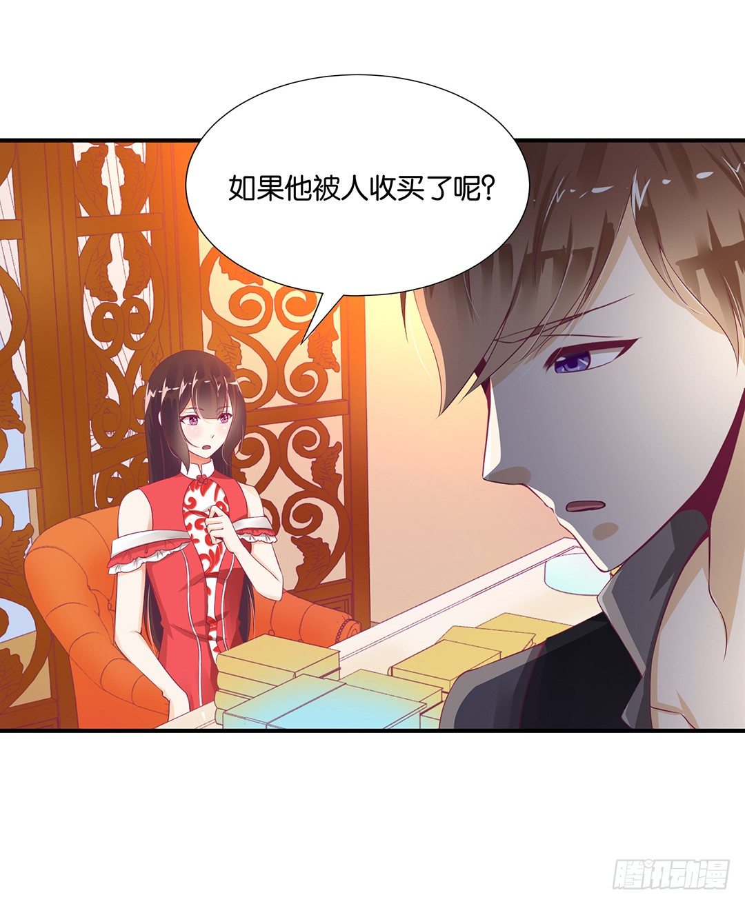 亲情与肉体&hellip;&hellip;-第90话