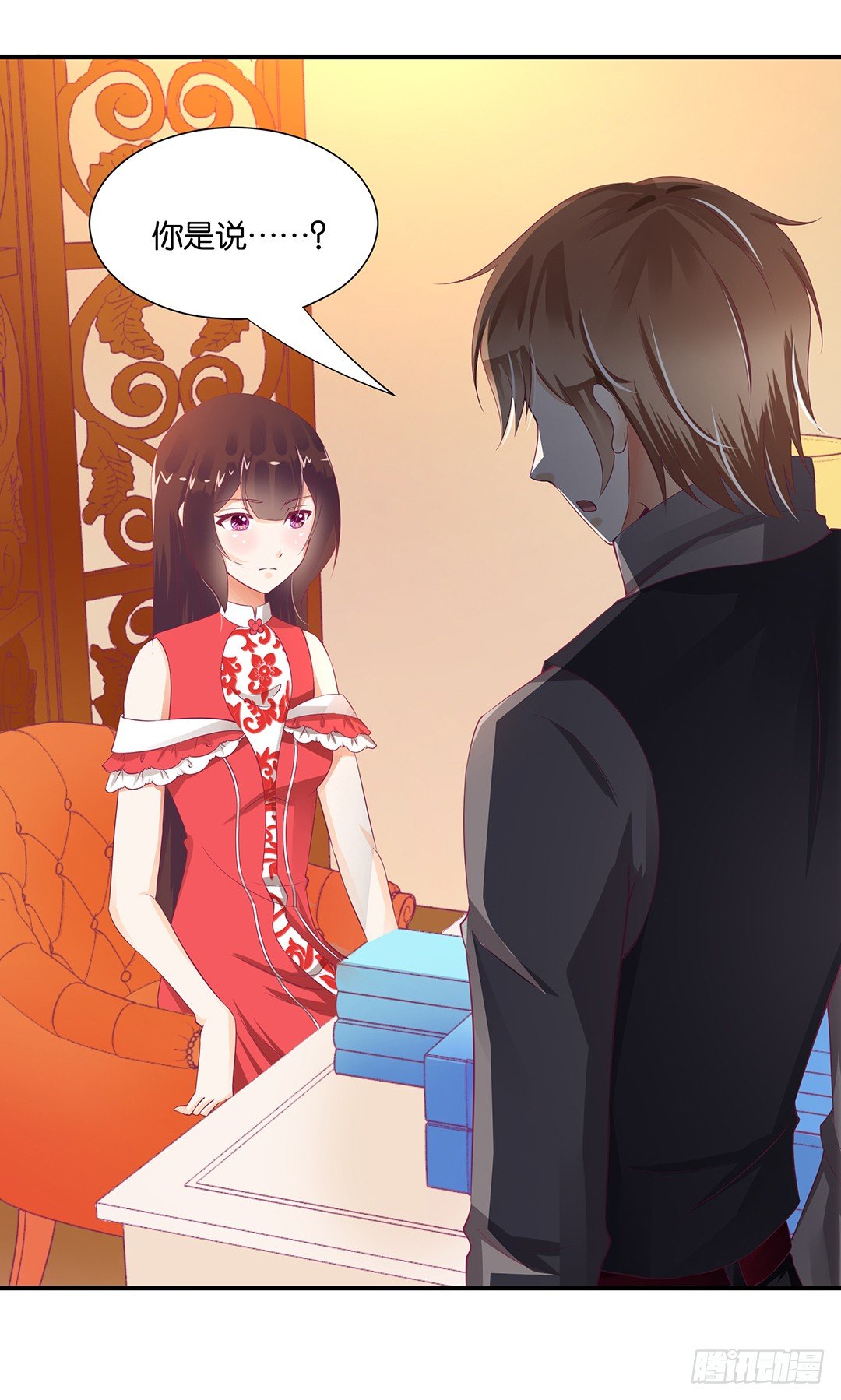 亲情与肉体&hellip;&hellip;-第90话