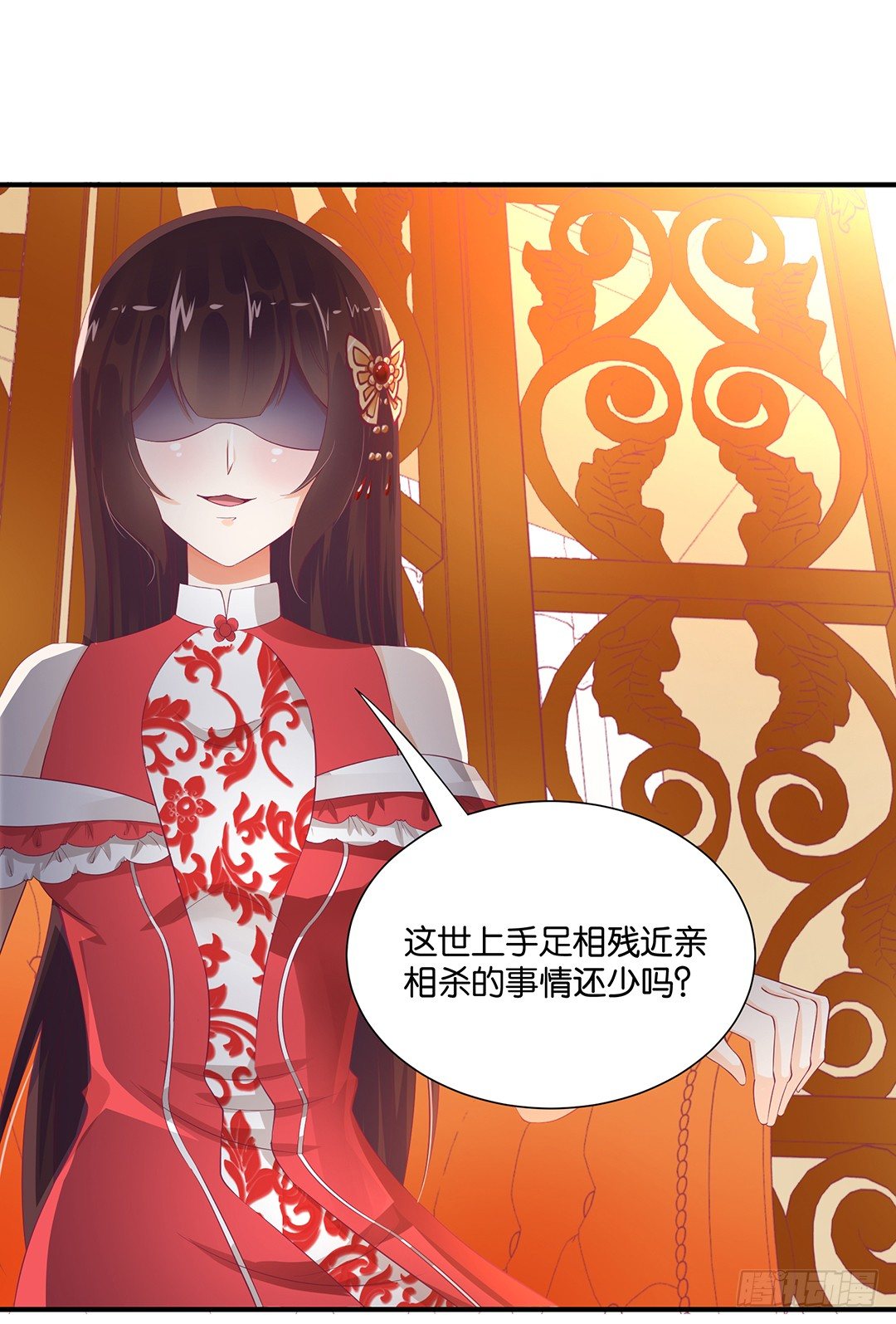 亲情与肉体&hellip;&hellip;-第90话