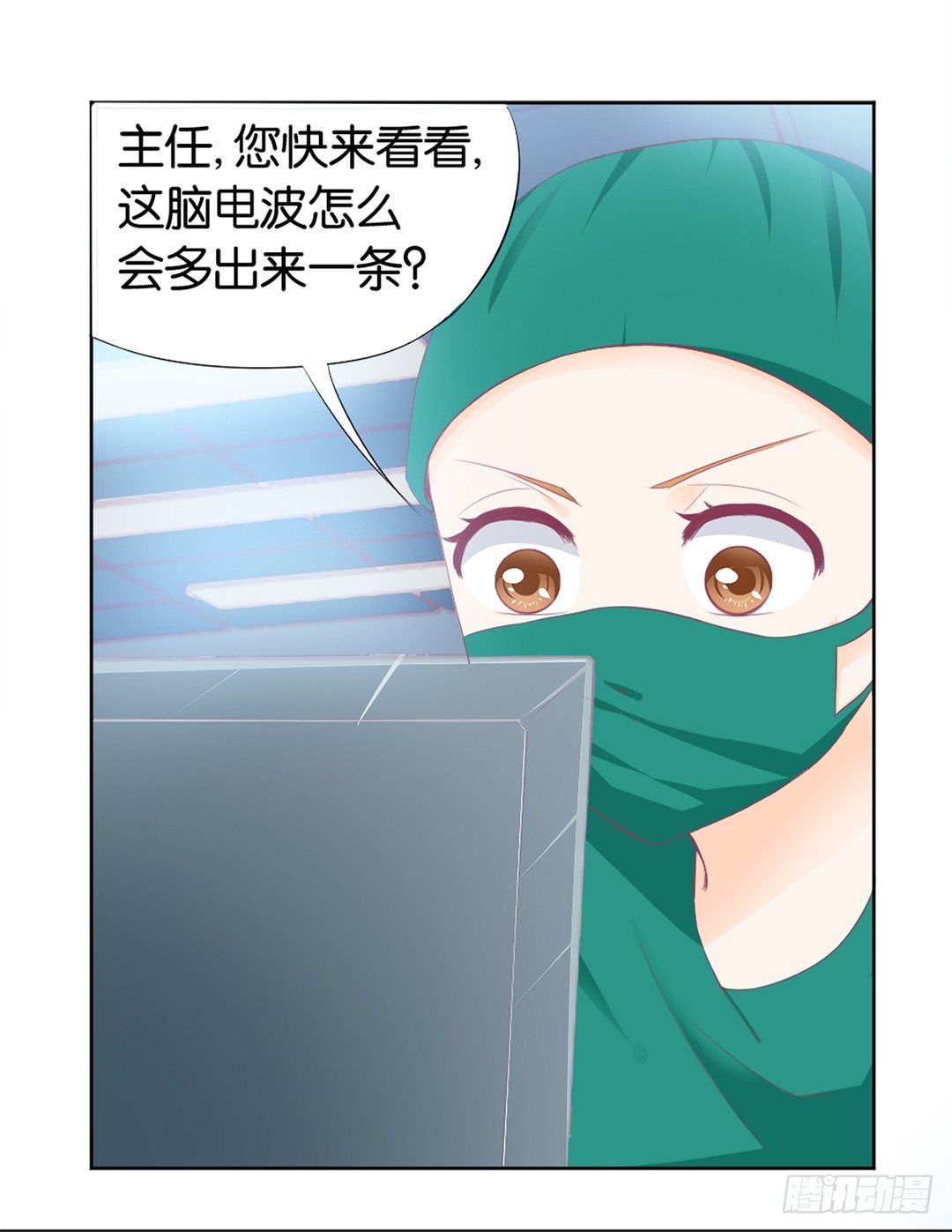 她的灵魂进入&hellip;我的肉体(1/2)-第10话