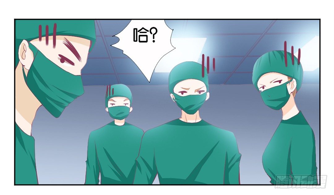 她的灵魂进入&hellip;我的肉体(1/2)-第10话