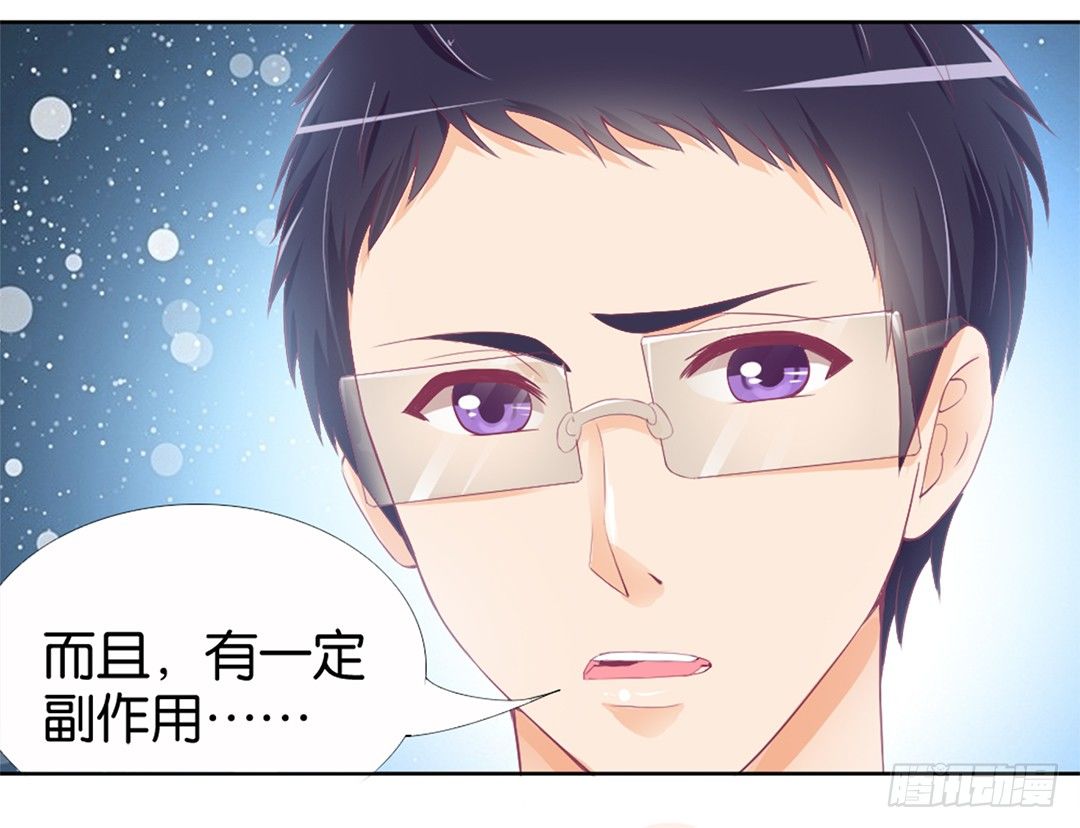 她的灵魂进入&hellip;我的肉体(1/2)-第10话